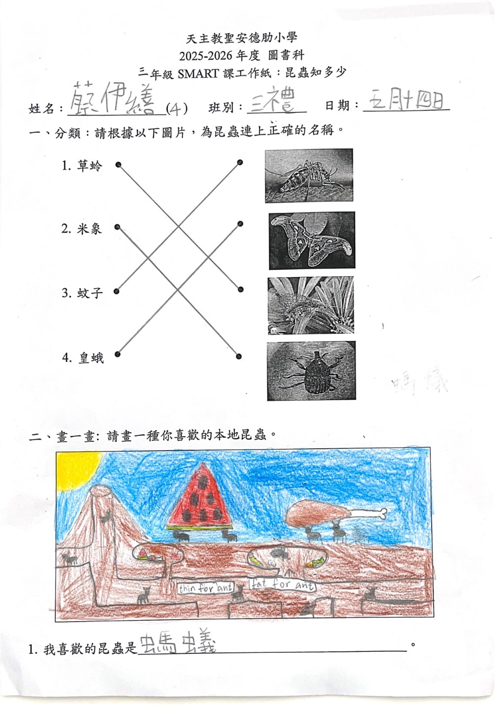 第9頁